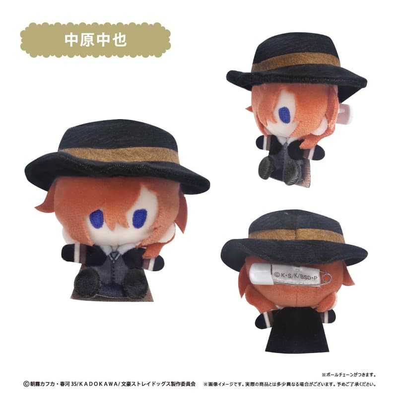 ☆卡卡夫☆25年12月預購(免訂金) TAPIOCA 文豪野犬 Q版坐姿布偶徽章集 中盒 0815