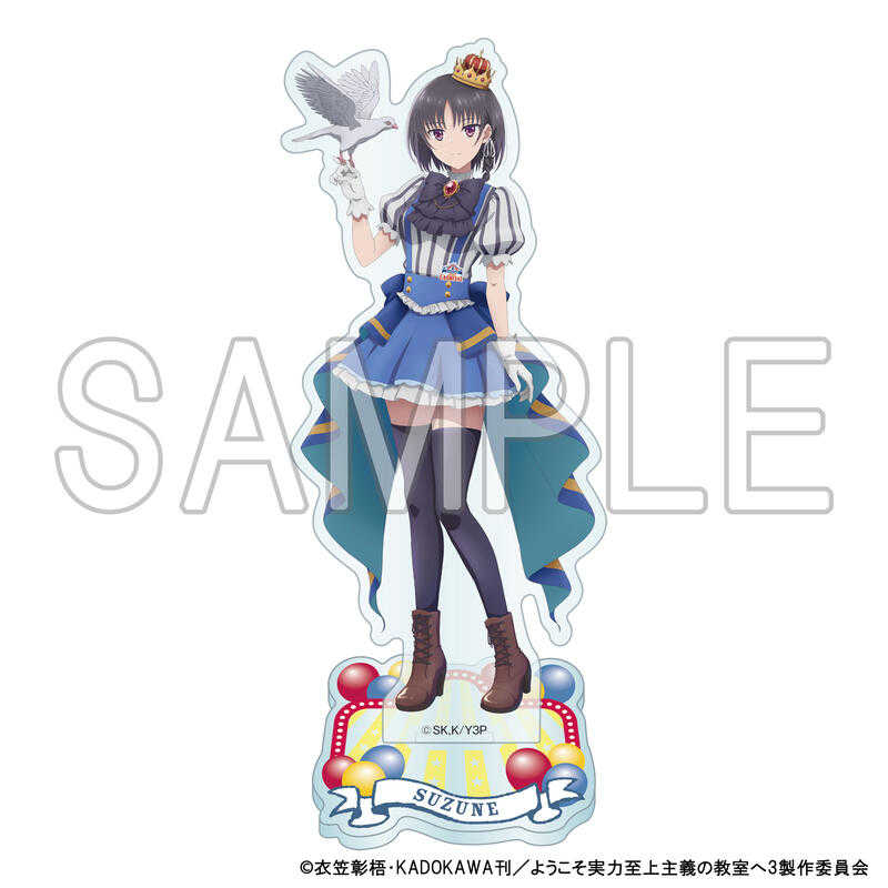 ☆卡卡夫☆全新現貨 角川 歡迎來到實力至上主義的教室 嘉年華風 角色壓克力立牌 分售