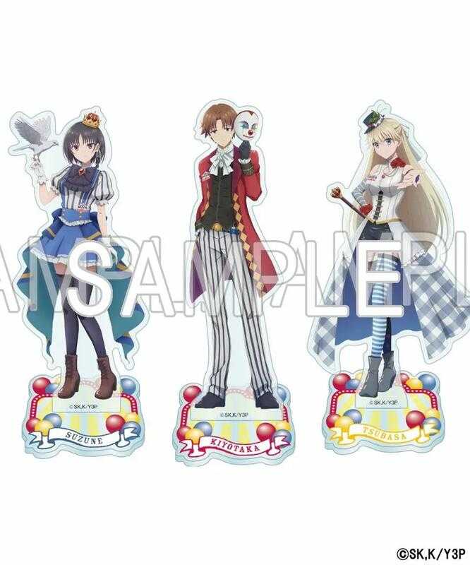 ☆卡卡夫☆全新現貨 角川 歡迎來到實力至上主義的教室 嘉年華風 角色壓克力立牌 分售