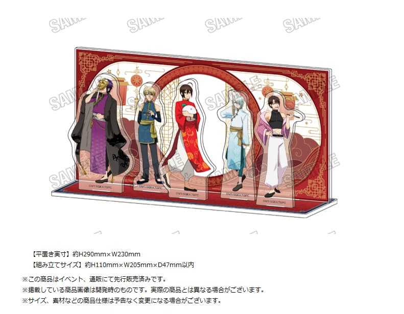 ☆卡卡夫☆25年11月預購(取付免訂金) Medicos 妖怪學校的菜鳥老師！ 中國風 豪華全景壓克力立牌 0821
