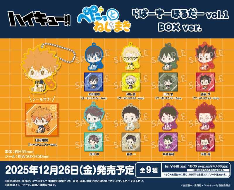 ☆卡卡夫☆12月預購(取付免訂金) 武士道 坐姿發條 Q版軟膠吊飾集 第1彈 中盒 BOX版附貼紙 0909