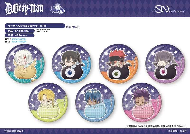 ☆卡卡夫☆25年10月預購(取付免訂金) Stella Notes 驅魔少年 Q版趴睡 胸章 徽章集 中盒 0915