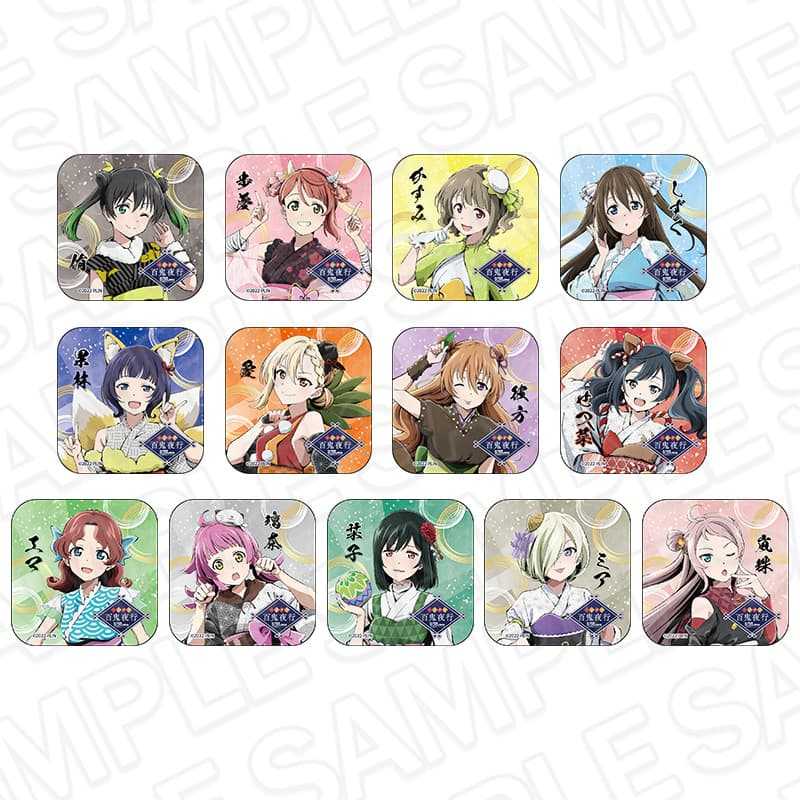 ☆卡卡夫☆25年11月預購(取付免訂金) CS Love Live! 百鬼夜行Ver 和風方形徽章集 中盒 0905