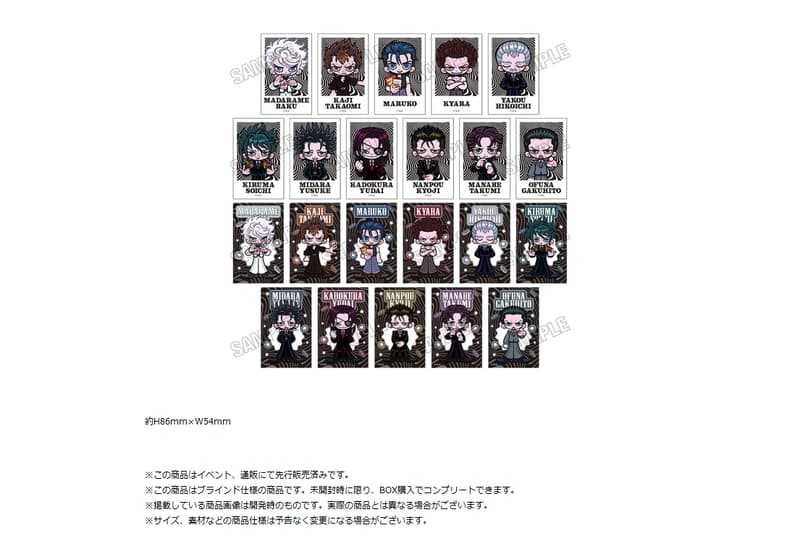 ☆卡卡夫☆25年12月預購(取付免訂金) Medicos 噬謊者 Q版角色 迷你寫真卡收藏集 中盒 0905