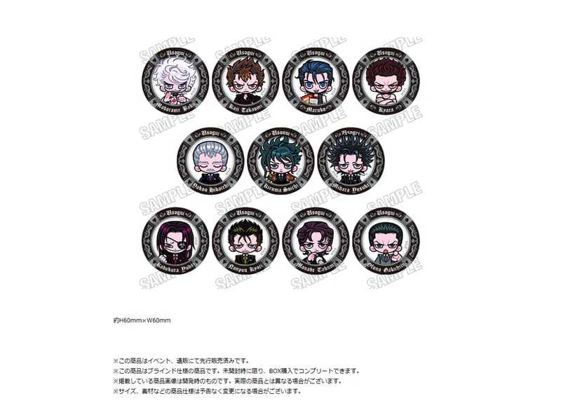 ☆卡卡夫☆25年12月預購(取付免訂金) Medicos 噬謊者 Q版角色 壓克力徽章集 中盒 0905