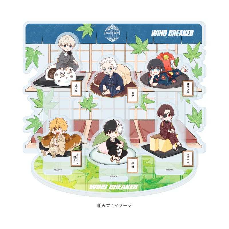 ☆卡卡夫☆25年11月預購(取付免訂金) A3 防風少年 Graff 和菓子 全景壓克力立牌 02 0908