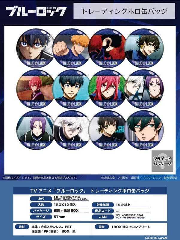 ☆卡卡夫☆ 全新現貨 清水產業 藍色監獄 閃亮徽章集 中盒