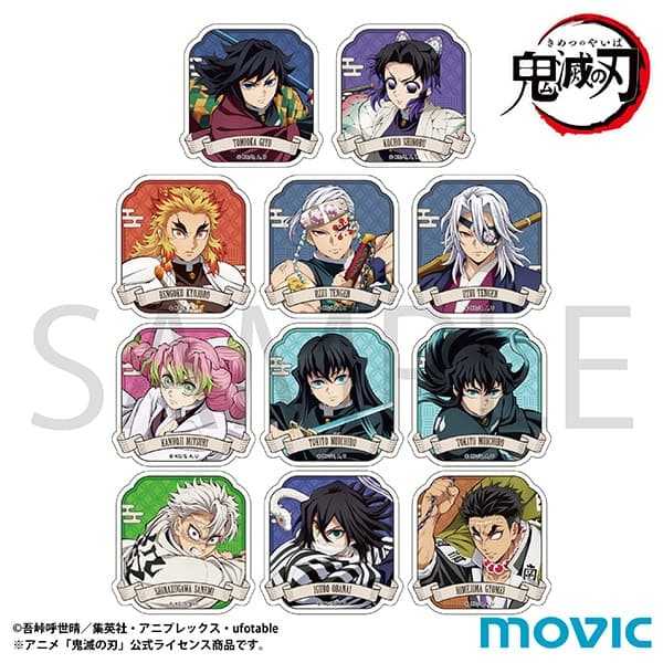 ☆卡卡夫☆25年11月預購(取付免訂金) Movic 鬼滅之刃 壓克力徽章收藏集 B盒 1001