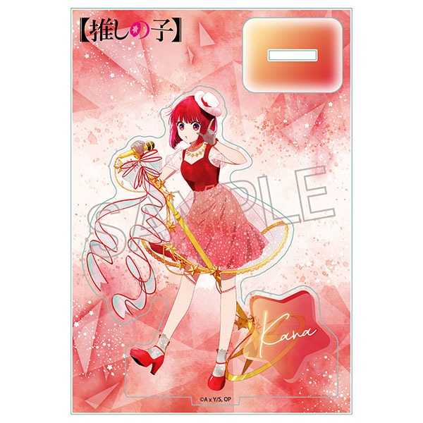 ☆卡卡夫☆全新現貨 Twincre 我推的孩子 水彩系列 閃亮之星 壓克力立牌 分售