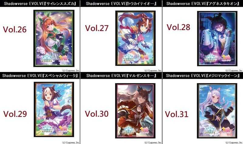 ☆卡卡夫☆ 全新現貨 Shadowverse EVOLVE x 賽馬娘 卡套包 26-31分售