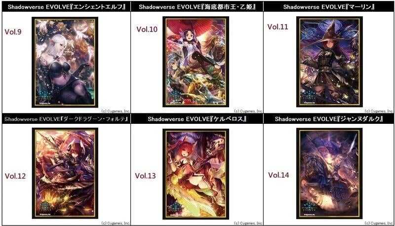 ☆卡卡夫☆ 全新現貨 武士道 闇影詩章 Shadowverse EVOLVE 卡套包 編號9 單售