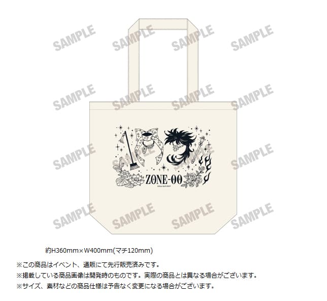 ☆卡卡夫☆25年11月預購(取付免訂金) Medicos ZONE-00 零之地帶 日用托特包 手提袋 0807