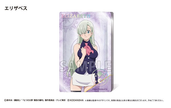 ☆卡卡夫☆ 全新現貨 TAPIOCA 七大罪 憤怒的審判 亮粉流沙 壓克力磚 第1彈 伊麗莎白 單售