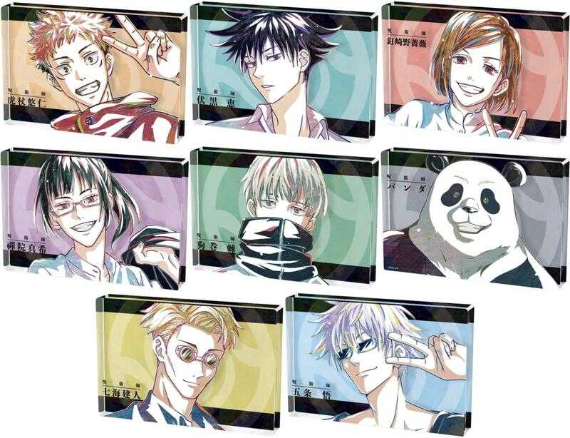 ☆卡卡夫☆ 全新現貨 amnibus 咒術迴戰 Ani-Art 壓克力磚 分售