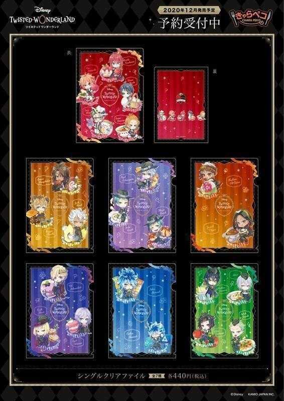 ☆卡卡夫☆ 全新現貨 Crux 迪士尼 扭曲仙境 Q版角色與食物 透明資料夾 4種分售