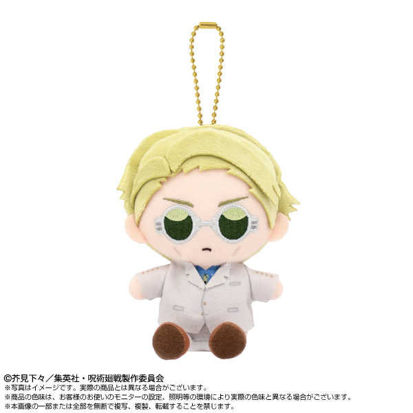 ☆卡卡夫☆ 全新現貨 萬代南夢宮 咒術迴戰 Q版坐姿珠鍊布偶吊飾 娃娃 分售