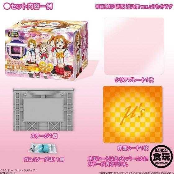 ☆卡卡夫☆ 全新現貨 日版HAKOVISION Love Live 3D立體投影 9種