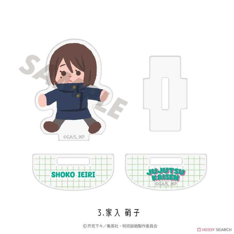 ☆卡卡夫☆全新現貨 MAW 咒術迴戰 懷玉·玉折 Q版搖擺壓克力立牌 分售