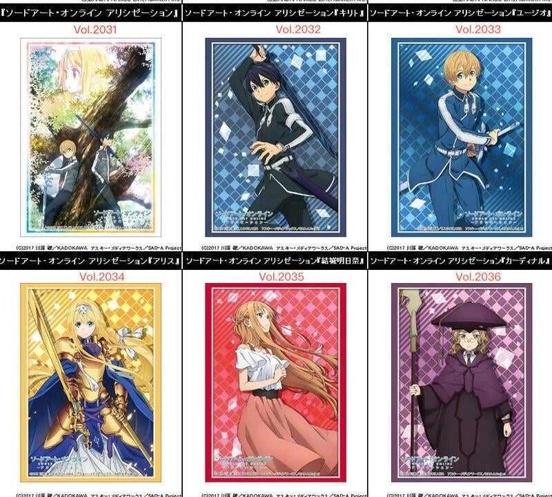 ☆卡卡夫☆ 全新現貨 武士道 刀劍神域Alicization 卡套包 Vol.2036 單售