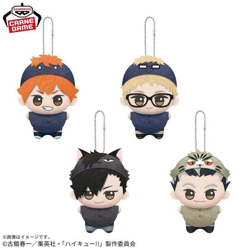 ☆卡卡夫☆ 全新現貨 代理 BP景品 排球少年!! 動物斗篷 珠鍊布偶吊飾 努努 第1彈 分售