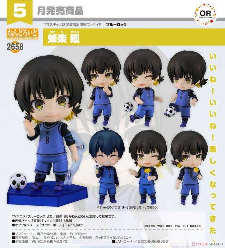 ☆卡卡夫☆25年5月預購(取付免訂金)代理 GSC 黏土人 藍色監獄 蜂樂迴 可動 完成品 1227