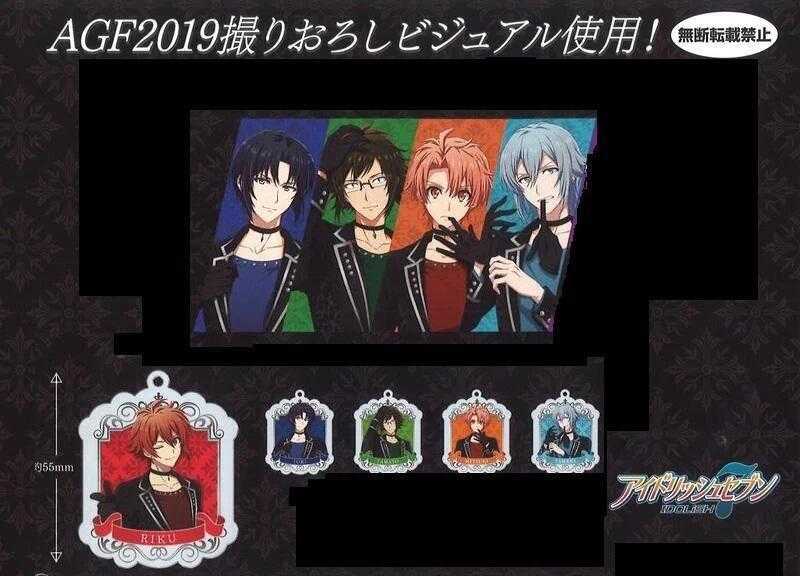 ☆卡卡夫☆ 全新現貨 萬代 扭蛋 IDOLiSH7 偶像星願 動物西裝 壓克力吊飾 4種組