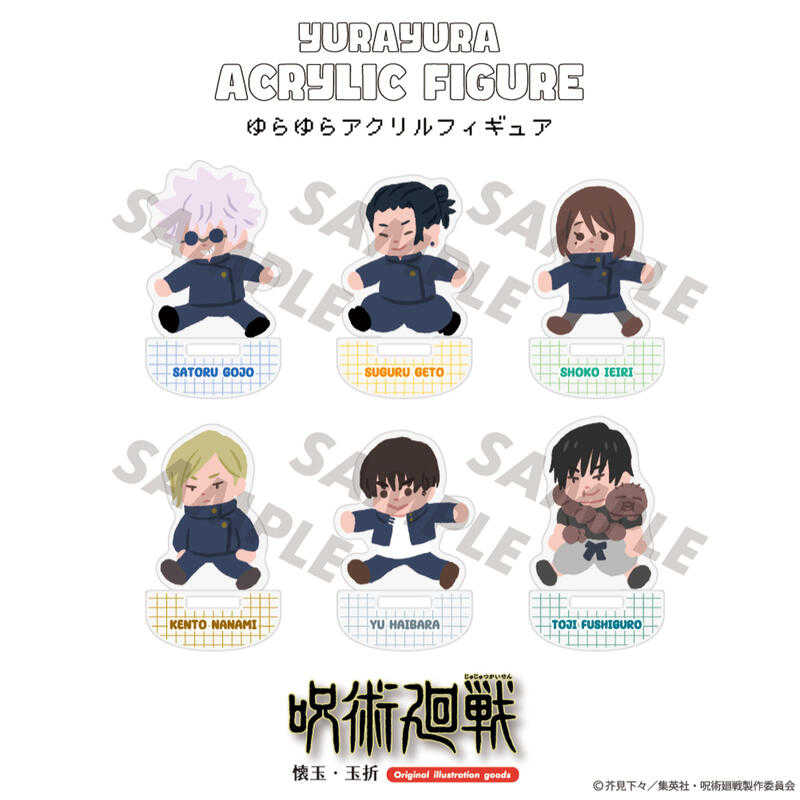 ☆卡卡夫☆全新現貨 MAW 咒術迴戰 懷玉·玉折 Q版搖擺壓克力立牌 分售