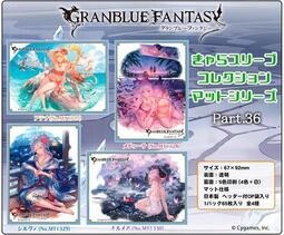 ☆卡卡夫☆ 全新現貨 Movic 碧藍幻想 卡套包 MT1327 單售