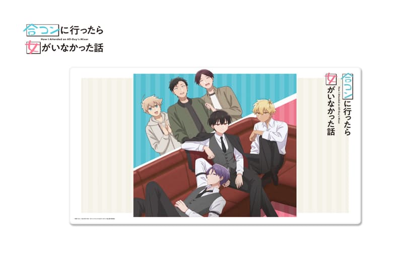 ☆卡卡夫☆25年9月預購(取付免訂金) ATFES 去參加聯誼，卻發現完全沒有女生在場 軟膠墊 桌墊 0815