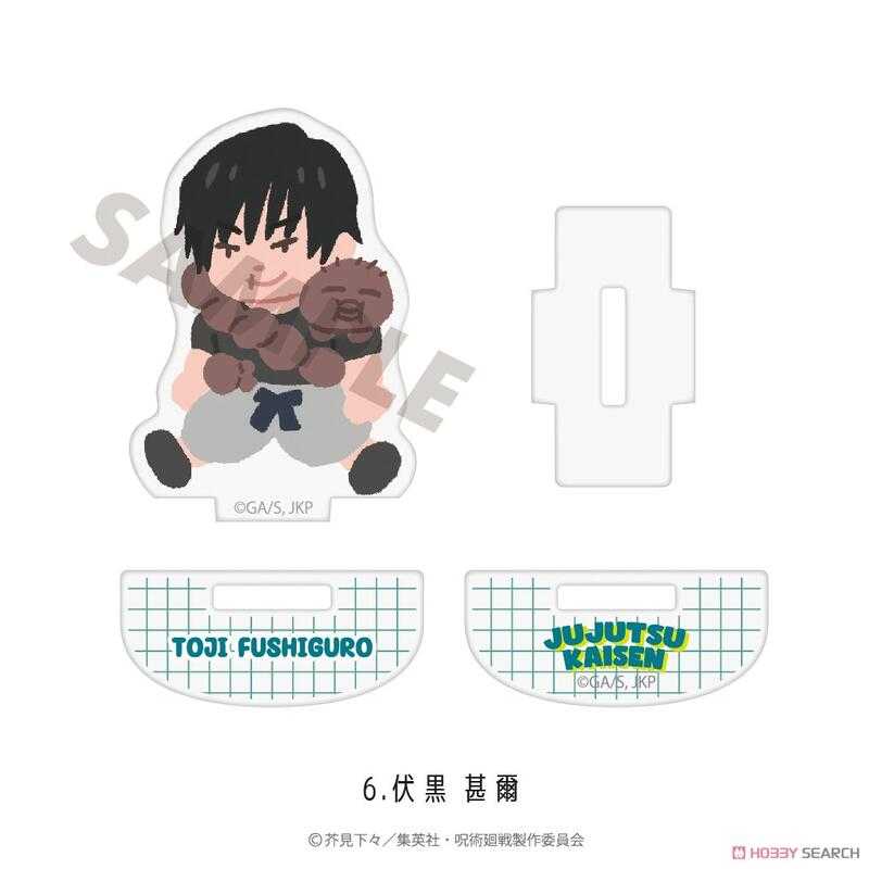 ☆卡卡夫☆全新現貨 MAW 咒術迴戰 懷玉·玉折 Q版搖擺壓克力立牌 分售