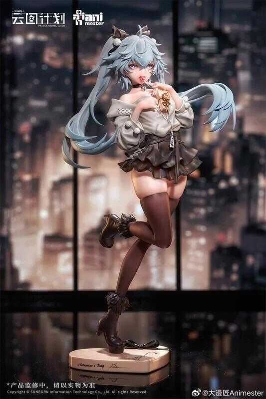 ☆卡卡夫☆24年第1季預購(取付免訂金) 大漫匠 Animester 雲圖計畫 芙洛倫 藥心巧克力 0111