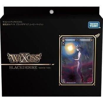 ☆卡卡夫☆ 全新現貨 日版 Wixoss 映畫公開紀念卡牌組 黑色慾望 WXD-14 Black Desire