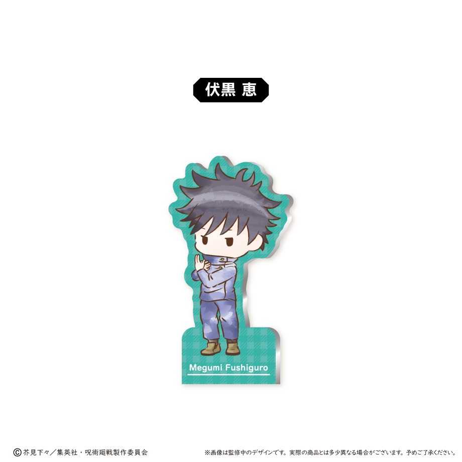 ☆卡卡夫☆全新現貨 TAPIOCA 咒術迴戰 復古風 Q版便條紙夾壓克力磚 分售