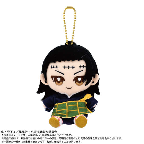 ☆卡卡夫☆ 全新現貨 萬代南夢宮 咒術迴戰 Q版坐姿珠鍊布偶吊飾 娃娃 分售
