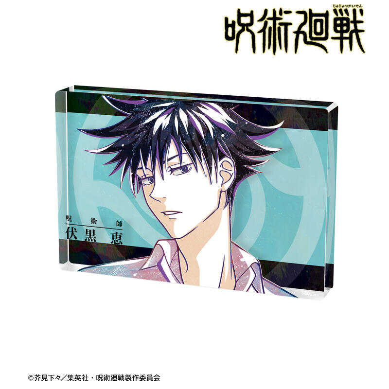 ☆卡卡夫☆ 全新現貨 amnibus 咒術迴戰 Ani-Art 壓克力磚 分售