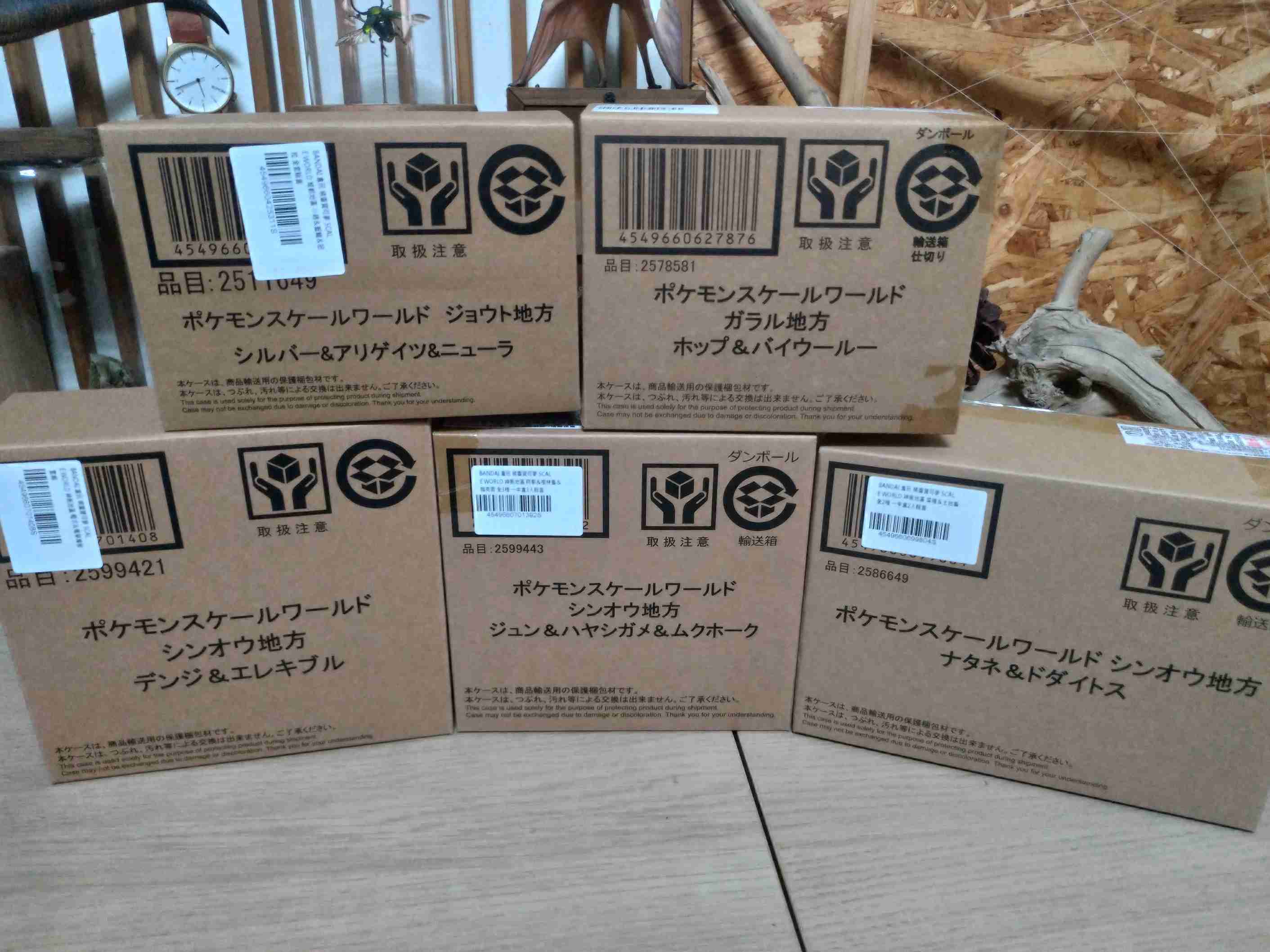 SCALE WORLD 寶可夢 神奇寶貝 比例世界 1/20 神奧地區 電次＆電擊魔獸
