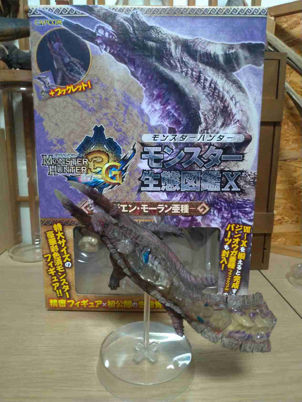【Royal小舖】魔物獵人 絕版生態圖鑑 靈山龍 模型公仔盒玩CFB