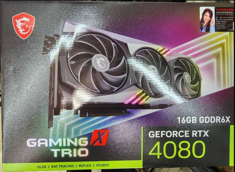 MSI RTX4080 16G GAMING X TRIO