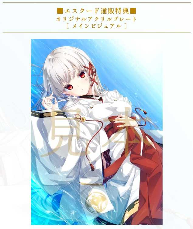 （四葉亭）預約12月 PC 廃村少女 姫香全集