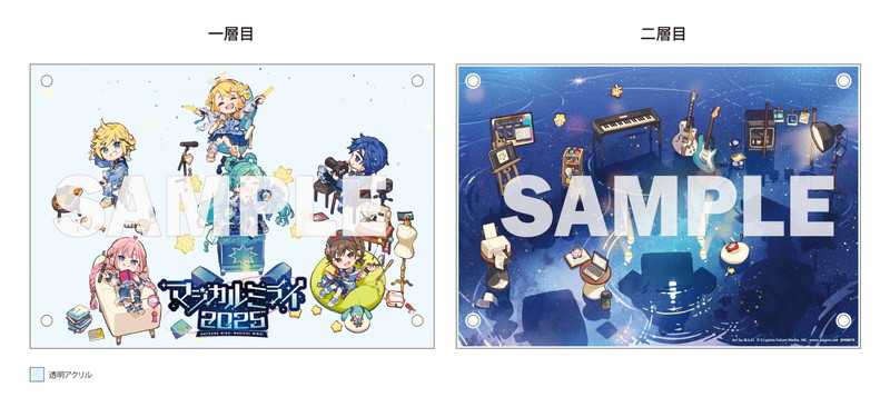 （四葉亭）預約7月 CD 初音未來 魔法未來 「マジカルミライ 2025」OFFICIAL ALBUM 附精品限定盤