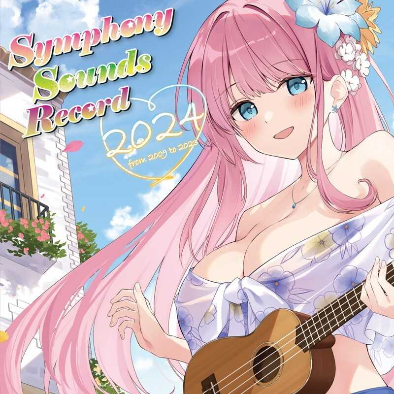 （四葉亭）預約8月 CD Symphony Sounds Record 2024 附掛軸限定盤