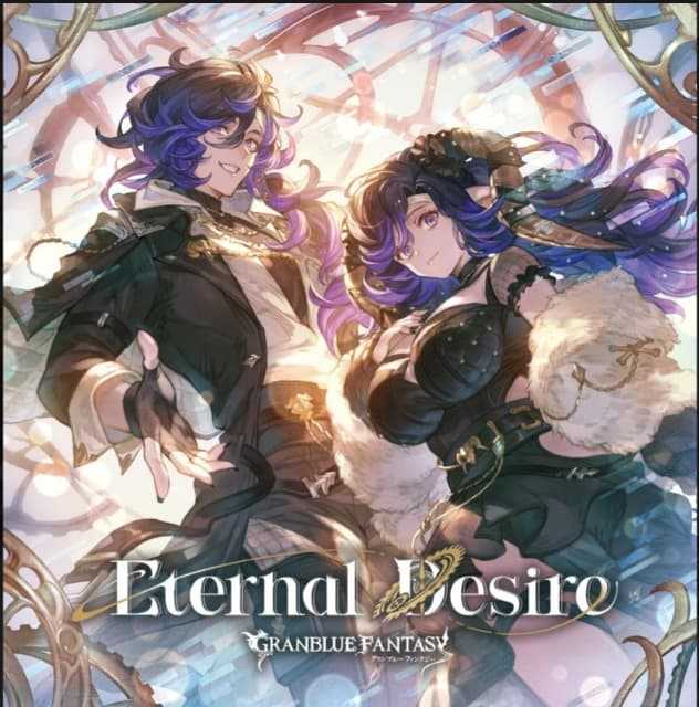 （四葉亭）預約10月 CD 碧藍幻想 第36彈角色歌「Eternal Desire」附序號