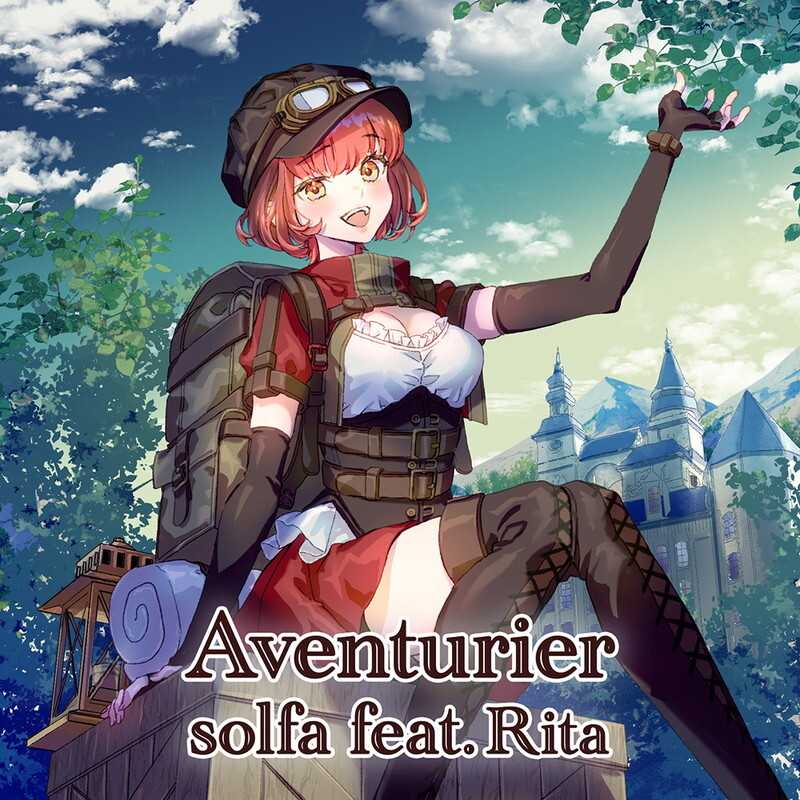 （四葉亭）預約1月 CD solfa feat.Rita ワークスベストアルバム「Aventurier」