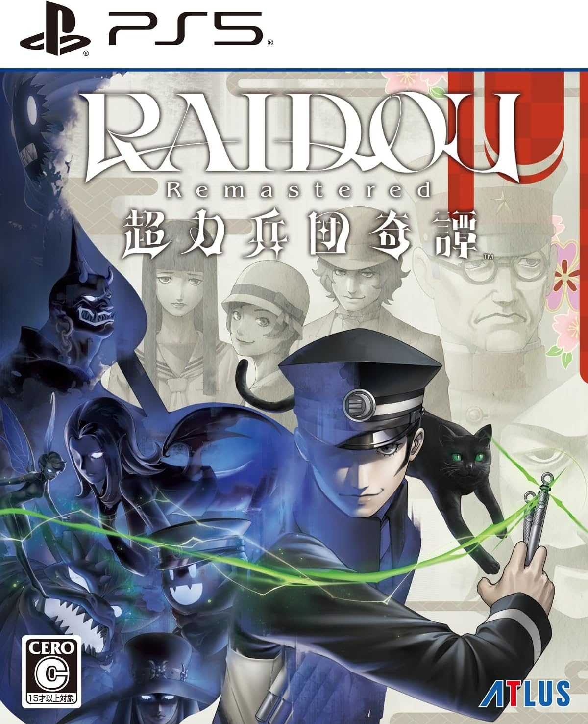 （四葉亭）預約6月 PS5/PS4/NS RAIDOU Remastered 超力兵團奇譚 中文版/純日版 自選