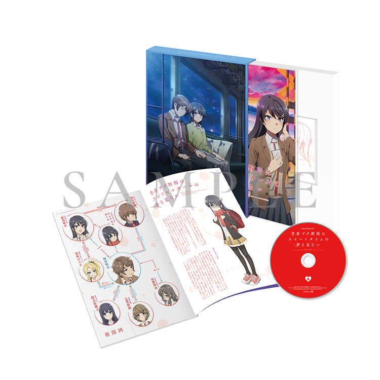 （四葉亭）預約12月 青春豬頭少年不會夢到紅書包女孩 劇場物販 場刊 豪華版 11/29結單