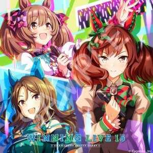 （四葉亭）預約1月 CD 賽馬娘 WINNING LIVE 15