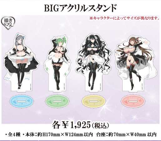 （四葉亭）預約8月 閃亂神樂 x 唐吉訶德 聯名活動 女僕ver 大型角色壓克力架 0609