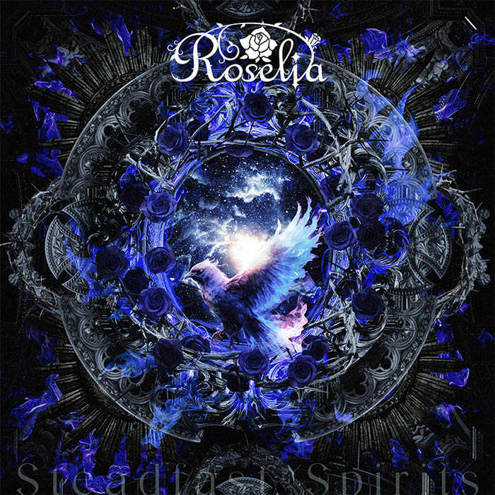 （四葉亭）預約11月 CD Roselia 18th單曲「Steadfast Spirits」BD限定盤