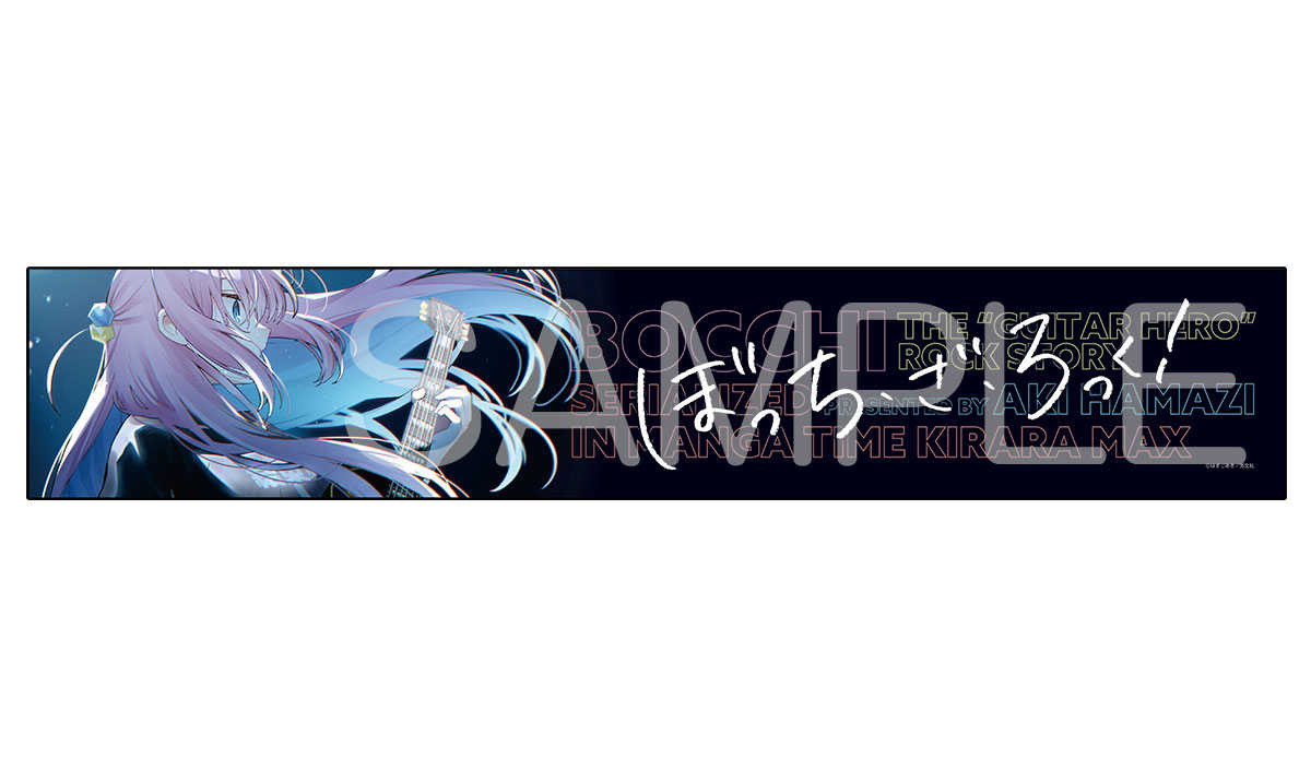 （四葉亭）預約10月（Melon限定）日文漫畫 孤獨搖滾！(7) 限定全套組