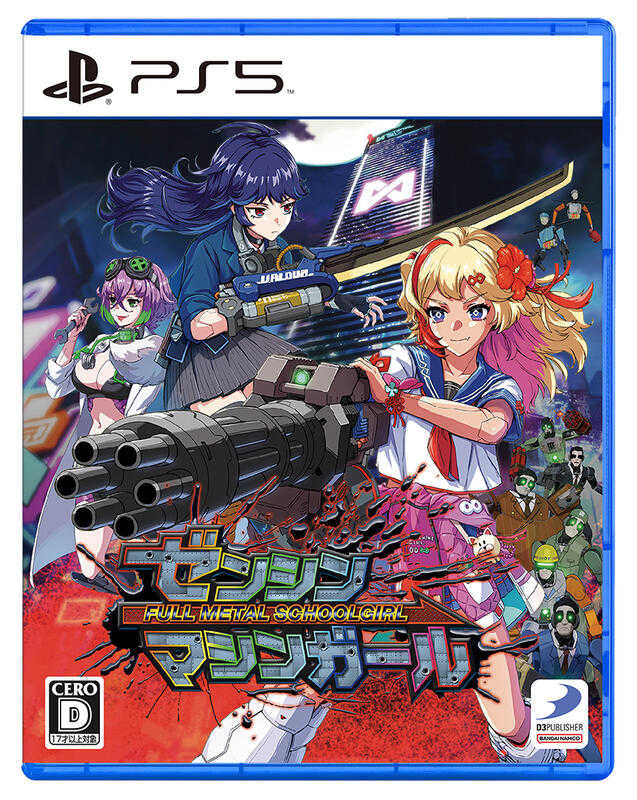 （四葉亭）預約10月 PS5/NS2 鐵甲少女 中文版